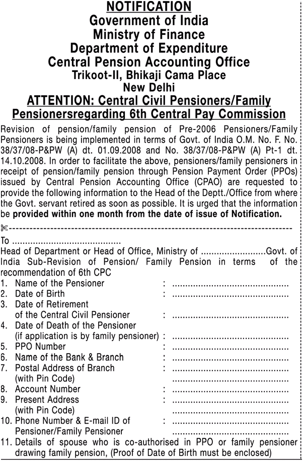 Notification for Central Civil Pensioners/Family Pensioners regarding revision of Pension/family pension of Pre-2006 Pensioner