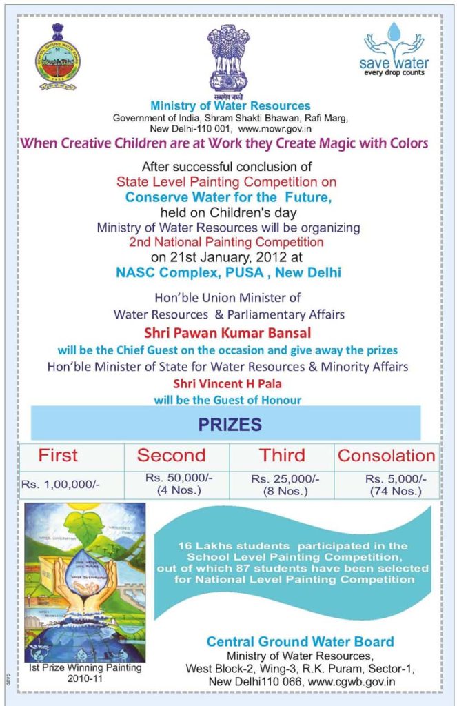 Second National Painting Competition on Water Conservation-2011