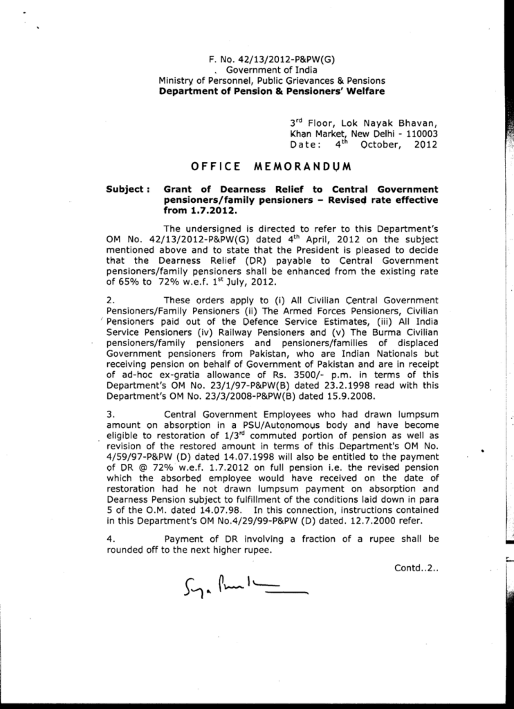 DA from July, 2012: Dearness Relief to Central Government pensioners/family pensioners DA from July, 2012: Dearness Relief to Central Government pensioners/family pensioners