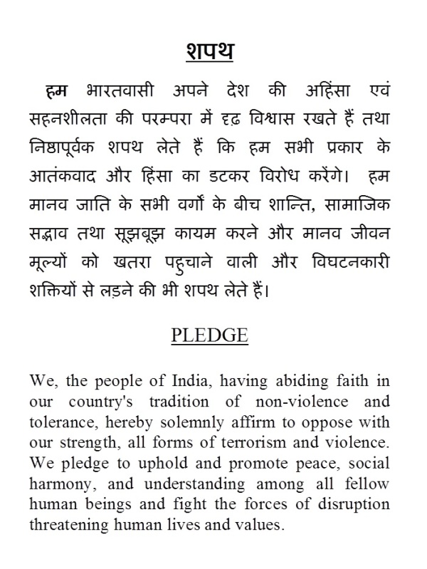 anti+terrorism+day+pledge