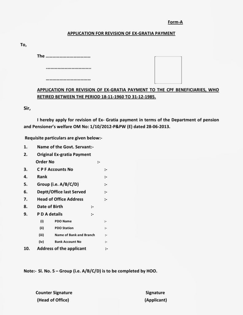 Enhancement of amount of Ex-gratia payable to pre-1986 CPF retirees and dependent family members of the deceased pre-1986 CPF employees: PCDA Circular No. 112