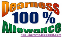 Dearness Allowance/Relief from January, 2014 will be 100%: December, 2013 AICPIN issued