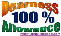 Dearness Allowance from January-2014 may touch 101% in view of November, 2013 AICPIN