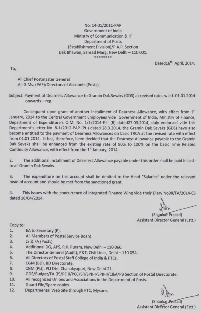 DA from Jan, 2014 @ 100% to Gramin Dak Sevaks: DoP Order