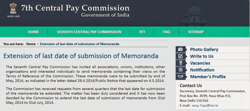 Extension of last date of submission of Memoranda: Official Statement by 7th CPC Extension of last date of submission of Memoranda: Official Statement by 7th CPC