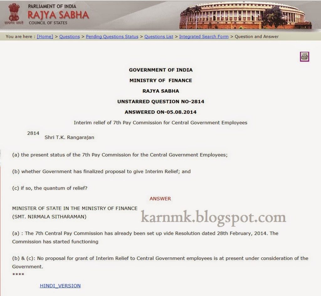 Interim relief of 7th Pay Commission for Central Government Employees: Govt Reply in Rajya Sabha