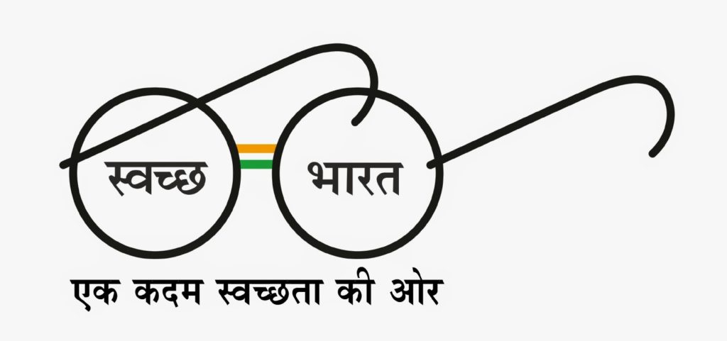 Cleanliness Pledge to be taken on 02/10/2014 in Hindi & English
