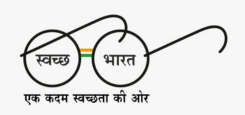 Cleanliness Pledge to be taken on 02/10/2014 in Hindi & English Cleanliness Pledge to be taken on 02/10/2014 in Hindi & English