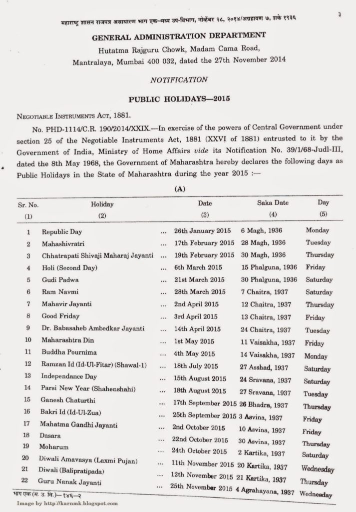 Public Holidays List for the Year 2015: Puducherry, Goa, Himachal Pradesh, Karnataka, Madhya Pradesh Odisha & Maharashtra applicable in Banks