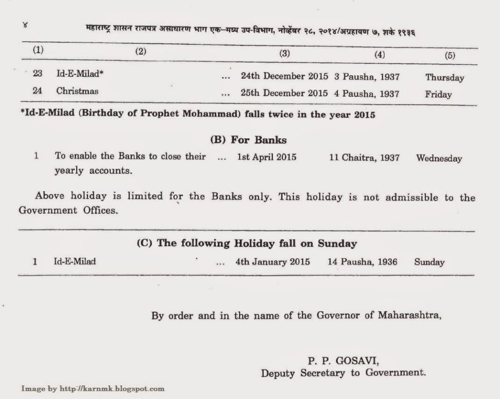 public+holidays+2015+maharashtra