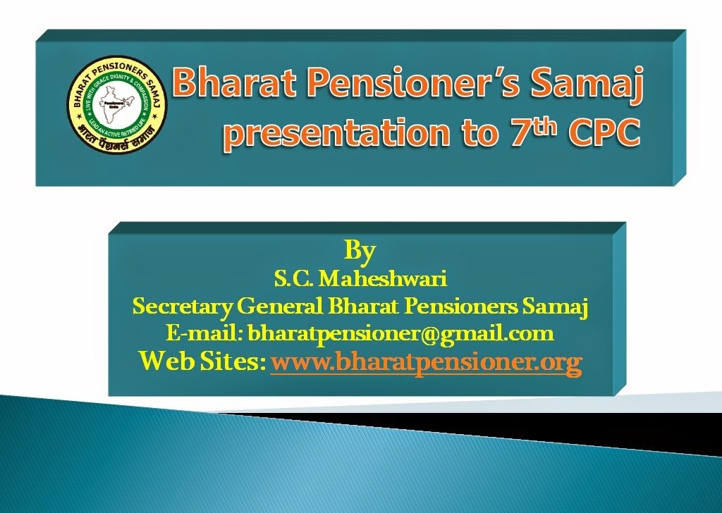 Bharat Pensioner’s Samaj presentation to 7th CPC