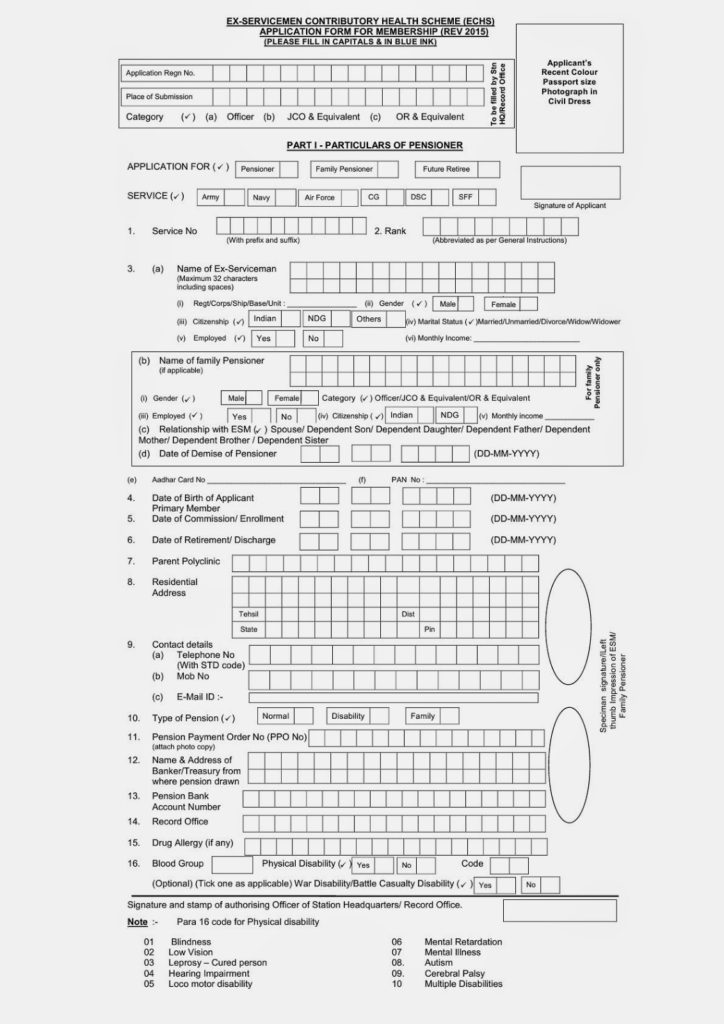 ECHS Application Form for Membership (Rev 2015)