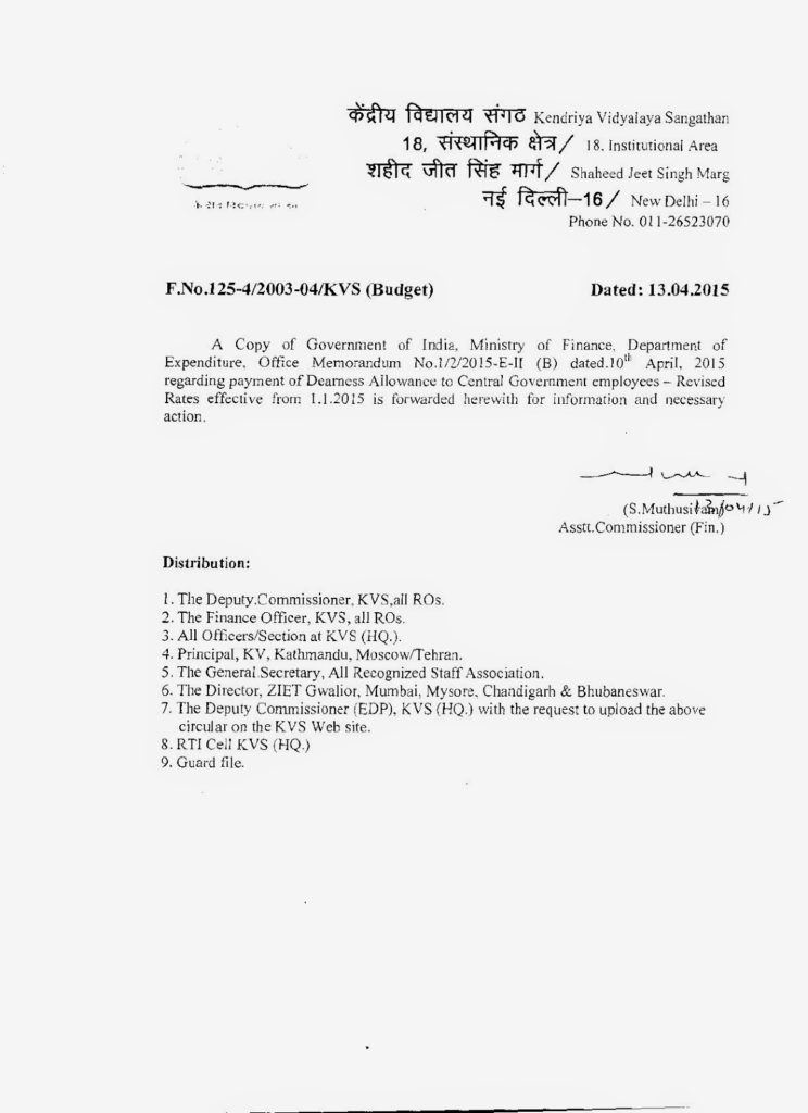 DA from Jan-2015: Order for KVS Employees