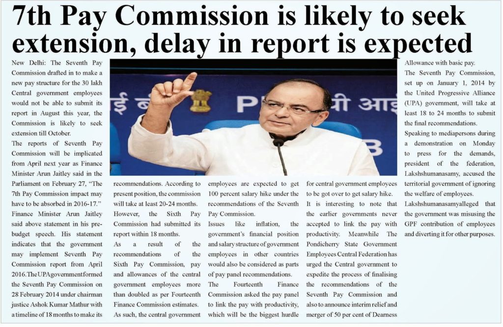 7th Pay Commission is likely to seek extension, delay in report is expected