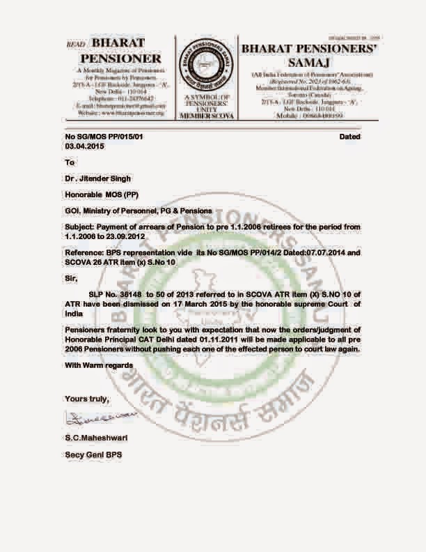 Payment of arrears of Pension to pre 1.1.2006 retirees for the period from 1.1.2006 to 23.09.2012: BPS writes to MoS(PP)