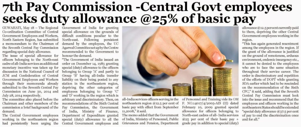 7th Pay Commission – Employees seeks duty allowance @25% of basic pay