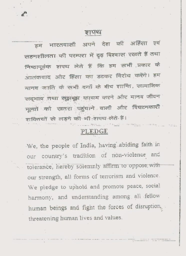 Observance of Anti-Terrorism Day – Pledge-taking ceremony on 21st May, 2015 Observance of Anti-Terrorism Day – Pledge-taking ceremony on 21st May, 2015