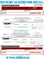 Simplified Income Tax Return Form Sahaj ITR-1, ITR-2, ITR-2A & Sugam ITR 4S and Income Tax 8th Amendment Rule i.r.o. IT Return