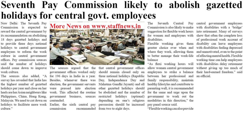 Seventh Pay Commission likely to abolish gazetted holidays: News