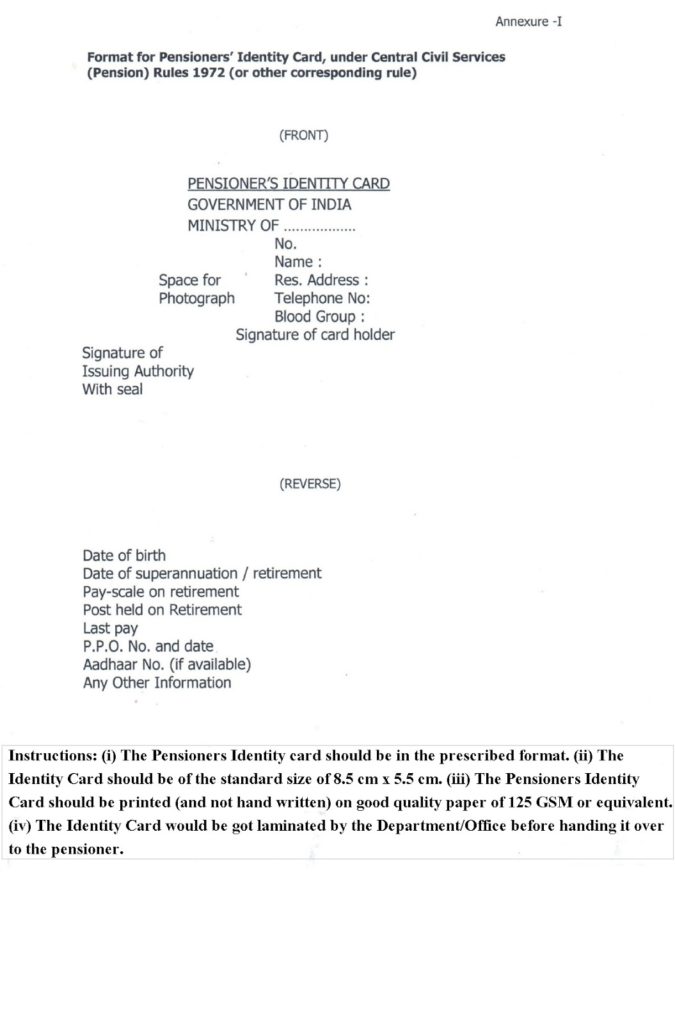 Pensioners Identity Card – Revised Format under CCS Pension Rules 1972 & New Pension Scheme