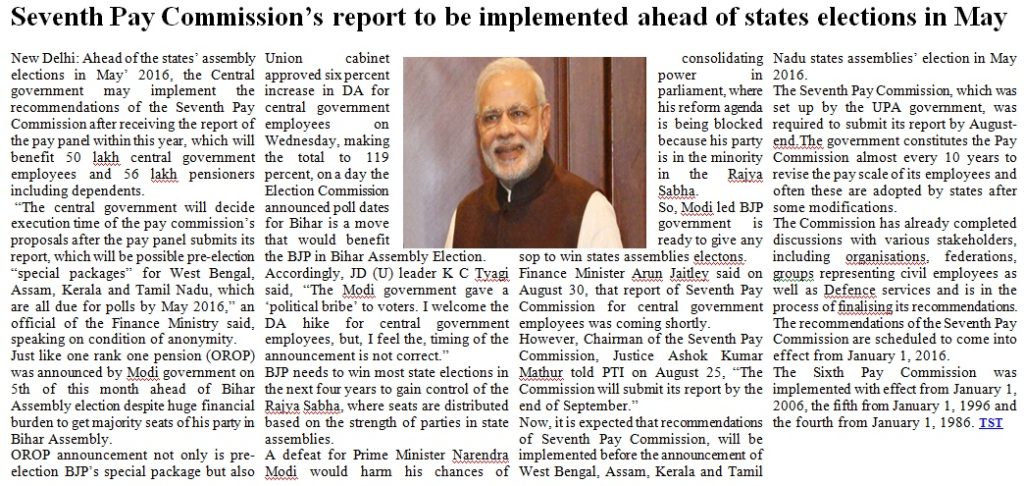 Seventh Pay Commission’s report to be implemented ahead of states elections in May: TST