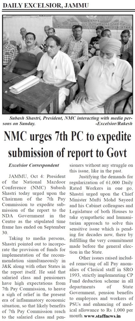 NMC urges 7th PC to expedite submission of report to Govt NMC urges 7th PC to expedite submission of report to Govt