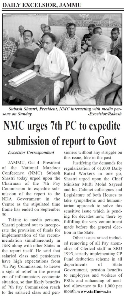 NMC urges 7th PC to expedite submission of report to Govt