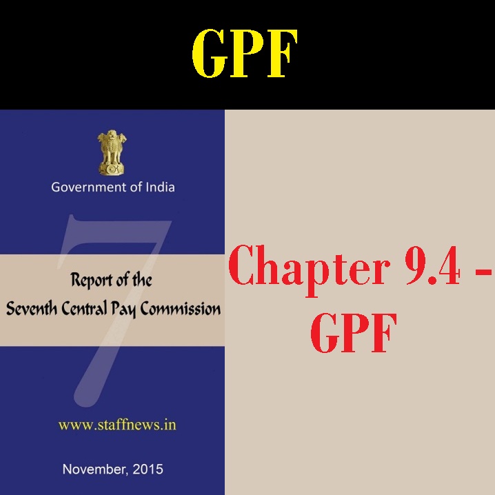 Seventh Pay Commission Report: GPF