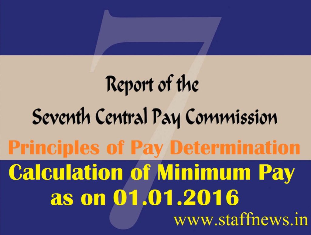 Seventh Pay Commission Report: Principles of Pay Determination and Calculation of Minimum Pay as on 01.01.2016