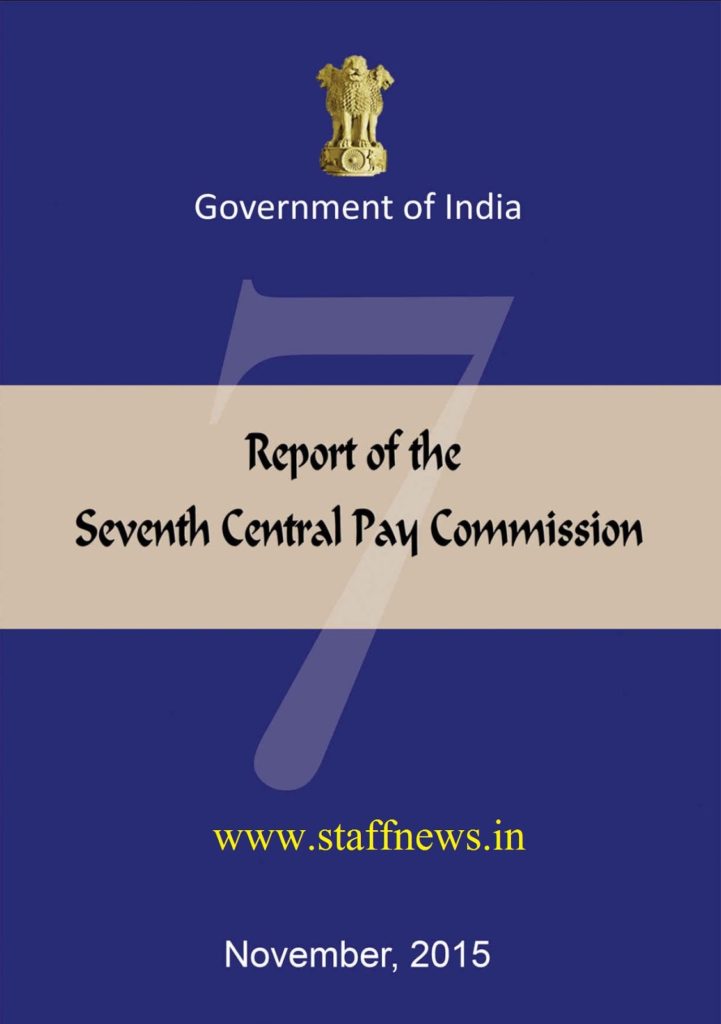 7th CPC Report is now available – Read here all chapters 7th CPC Report is now available – Read here all chapters