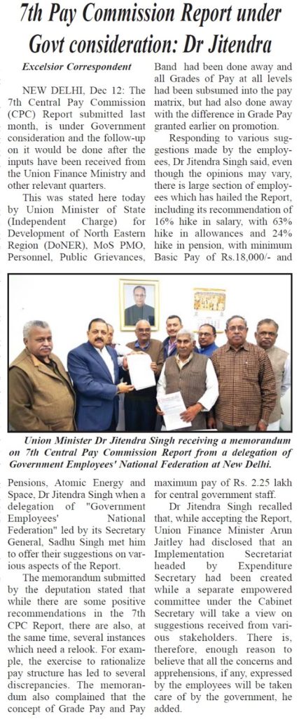 7th Pay Commission Report under Govt consideration: Dr Jitendra