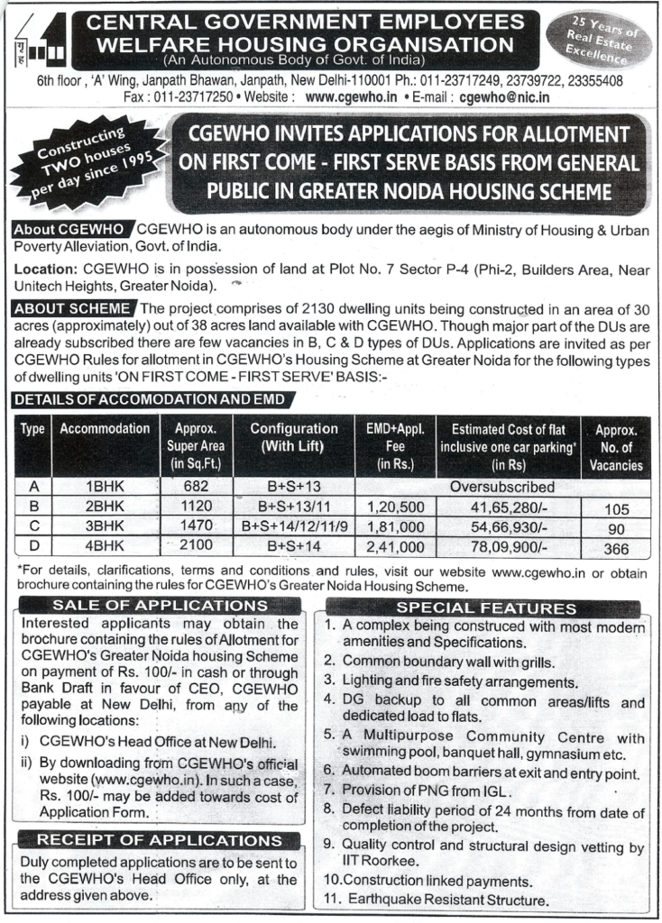 CGEWHO Geater Noida Housing Scheme: Flats available for General public on First Come-First Serve basis CGEWHO Geater Noida Housing Scheme: Flats available for General public on First Come-First Serve basis