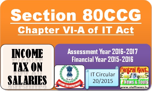 Section 80 CCG – Investment to Equity Savings Scheme: IT Circular 20/2015