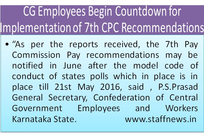 Implementation of 7th CPC Recommendations: Countdown begins