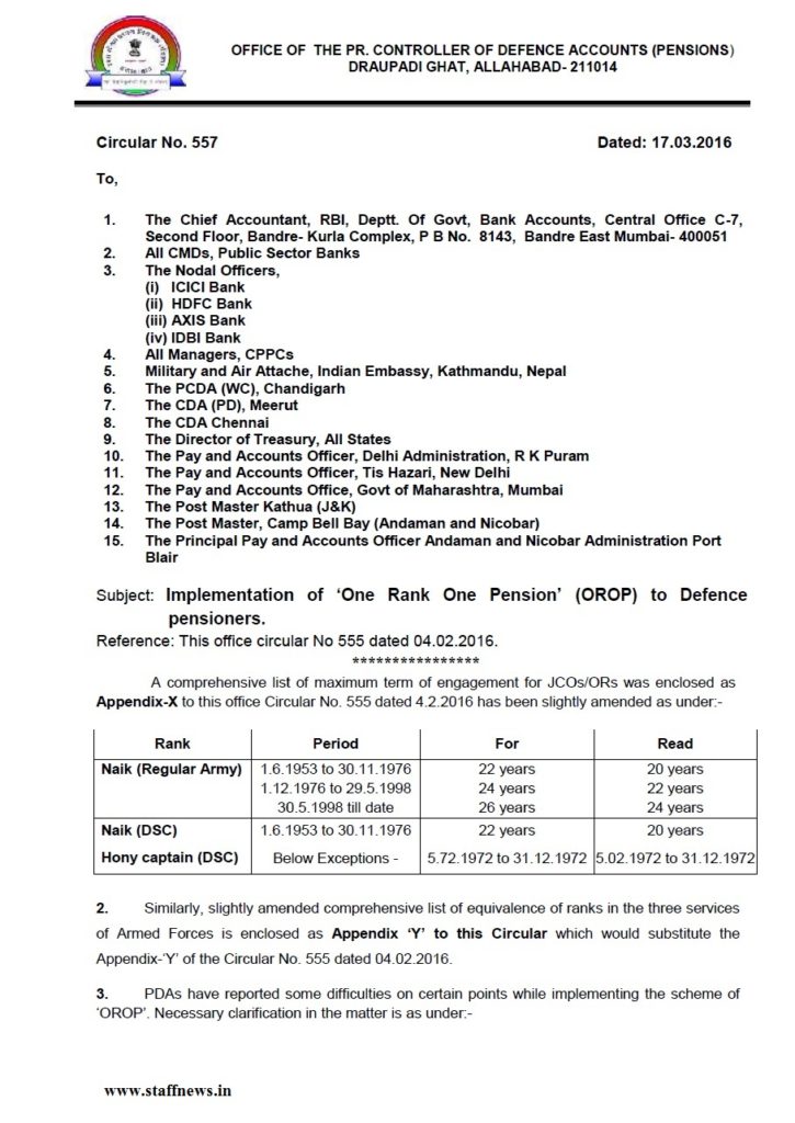 OROP Implementation PCDA Circular No.557: Amendment & Clarification on Circular 555