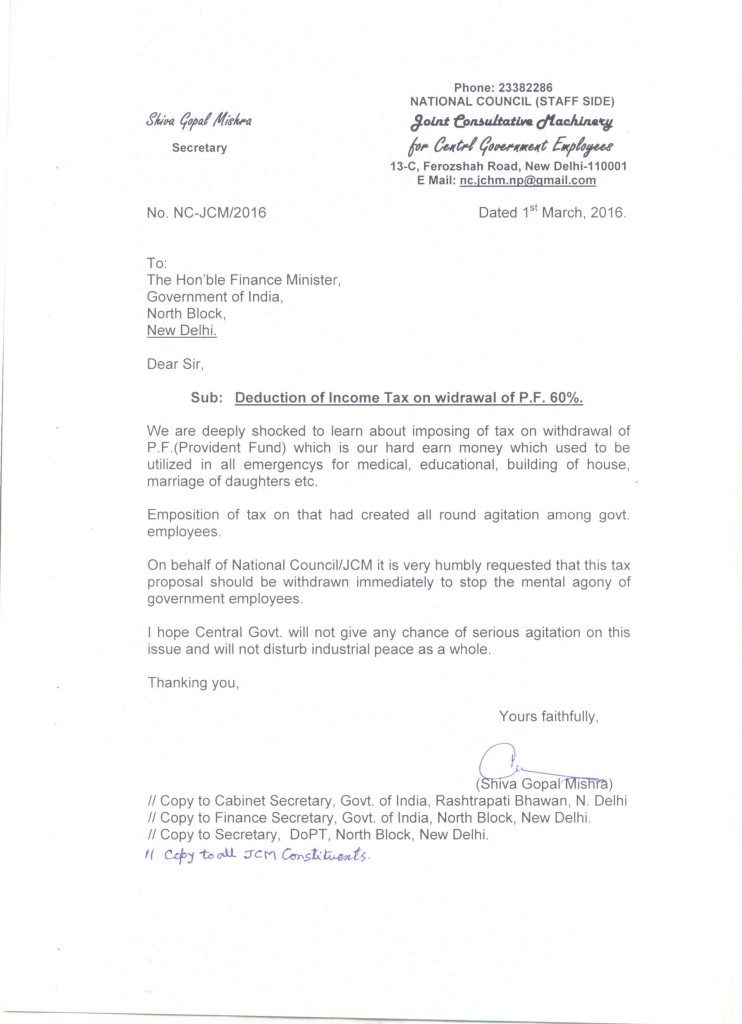 Deduction of Income Tax on withdrawal of Provident Fund 60%: NC JCM reacts Deduction of Income Tax on withdrawal of Provident Fund 60%: NC JCM reacts