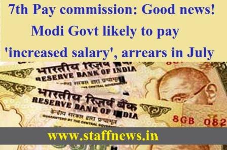 7th Pay commission: Govt likely to pay โincreased salaryโ, arrears in July 7th Pay commission: Govt likely to pay โincreased salaryโ, arrears in July