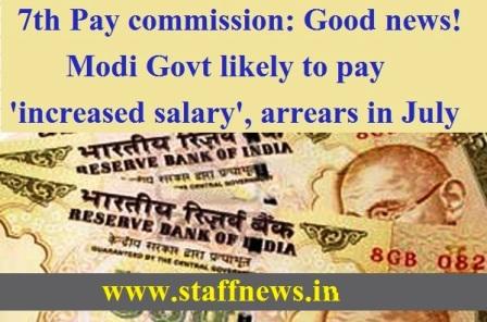 7th Pay commission: Govt likely to pay ‘increased salary’, arrears in July