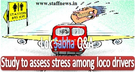 Study to assess stress among railway loco drivers रेल इंजन चालकों के बीच तनाव को आंकने हेतु अध्ययन