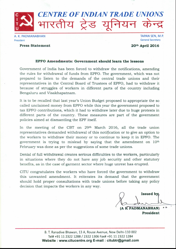 EPFO Amendments: Government should learn the lessons – CITU Press Statement EPFO Amendments: Government should learn the lessons – CITU Press Statement