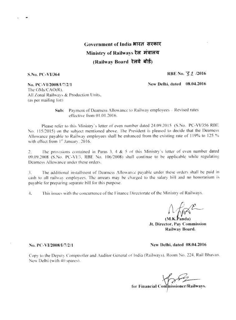 Dearness Allowance to Railway employees Revised rates effective from 01.01.2016.