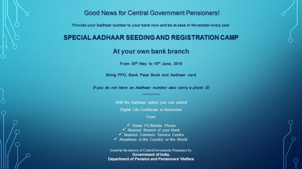 aadhar-seeding-camp-pensioners