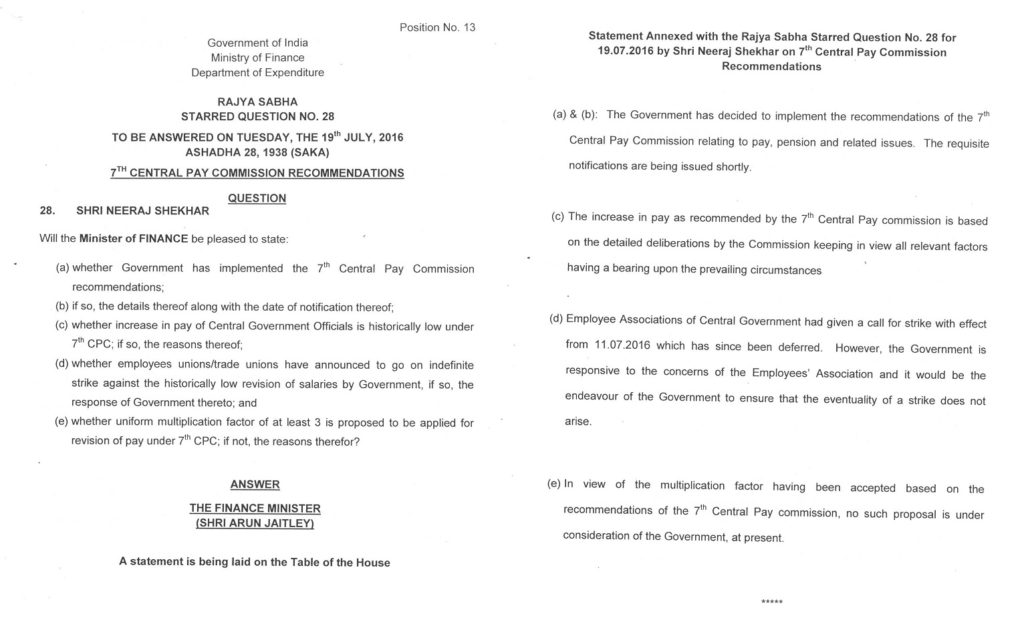 7th Pay Commission multiplication factor – Government has no proposal to increase it to 3 at present