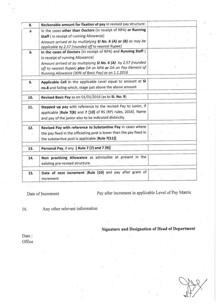 Statement of fixation of pay in 7th Pay Commission – Railway Services (Revised Pay) Rules, 2016