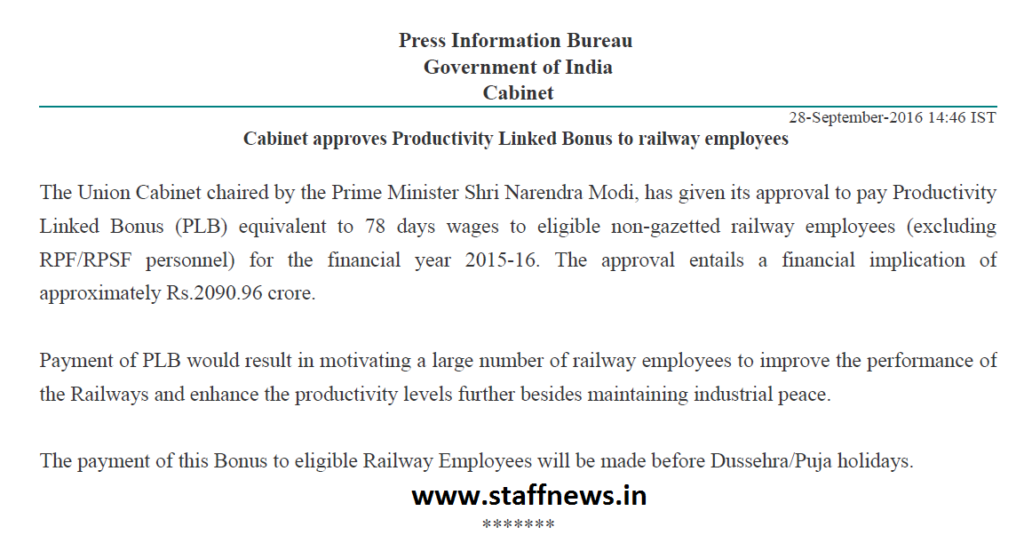 78 Days wages as Productivity Linked Bonus approved by Cabinet to Railway Employees before Dussehra/Puja holidays. 78 Days wages as Productivity Linked Bonus approved by Cabinet to Railway Employees before Dussehra/Puja holidays.