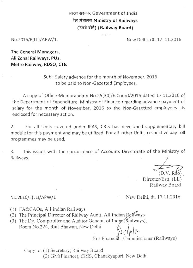 Railway Board Order: Salary advance for the month of November, 2016 Railway Board Order: Salary advance for the month of November, 2016