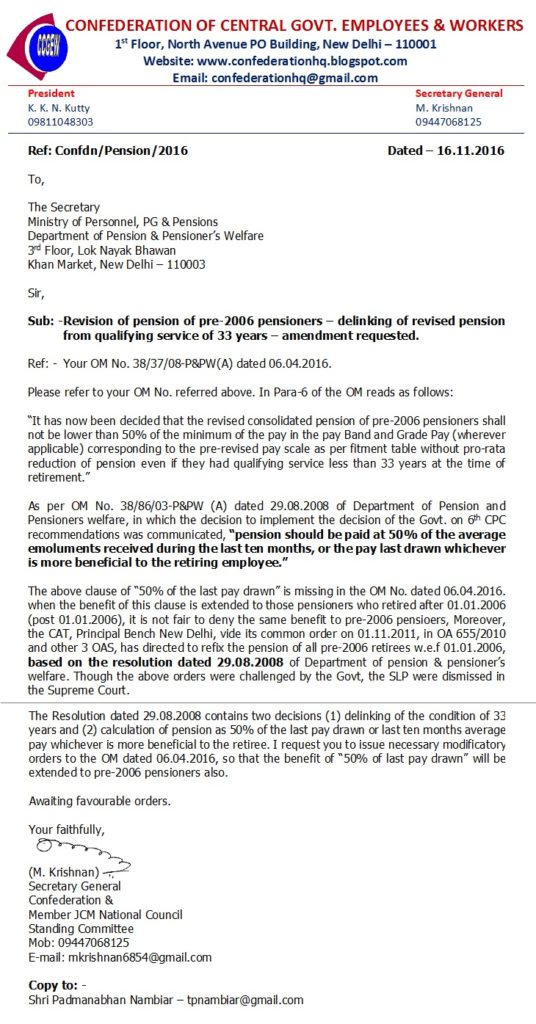 Delinking of revised pension from qualifying service of 33 years – Confederation writes to DoP&PW