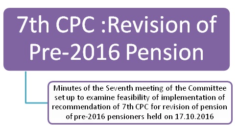 7thcpc-pension-committee-meeting