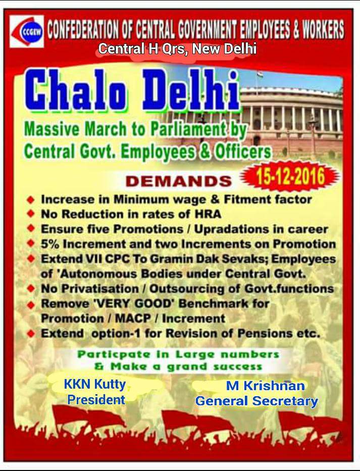 7th CPC and other issue: Parliament March on today by Employees & Officers 7th CPC and other issue: Parliament March on today by Employees & Officers