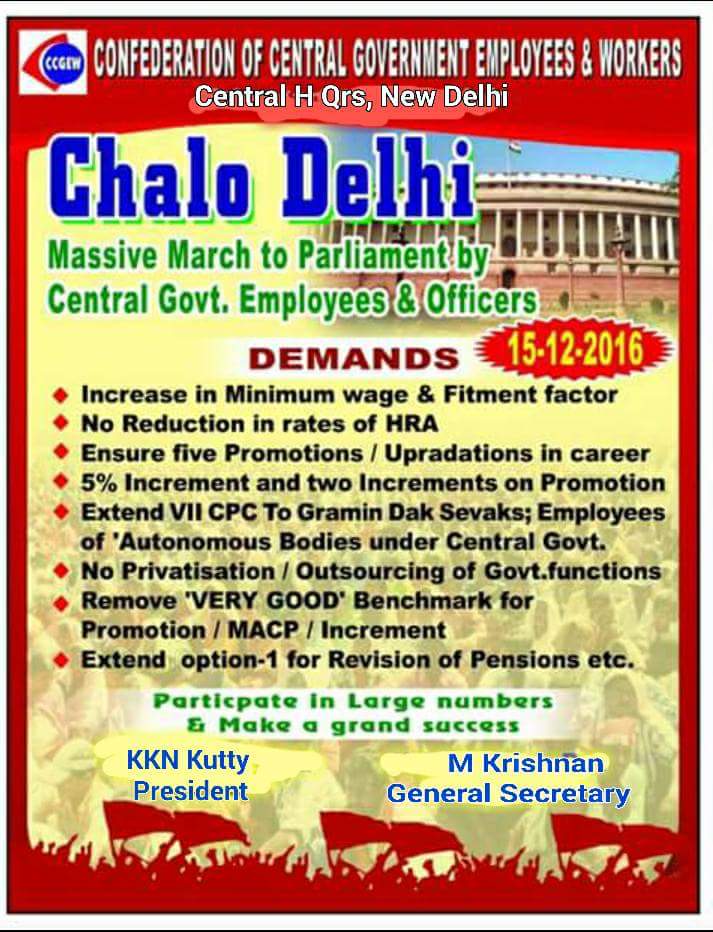 7th CPC and other issue: Parliament March on today by Employees & Officers